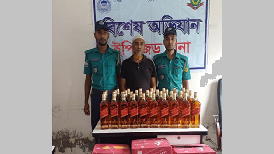 ইপিজেড, বিদেশি মদ