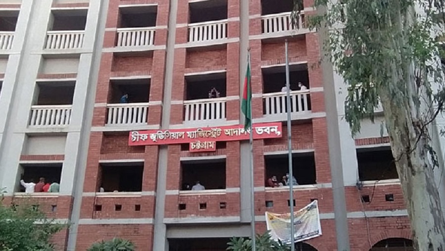 চট্টগ্রাম, আদালত, চত্বর,আসামি