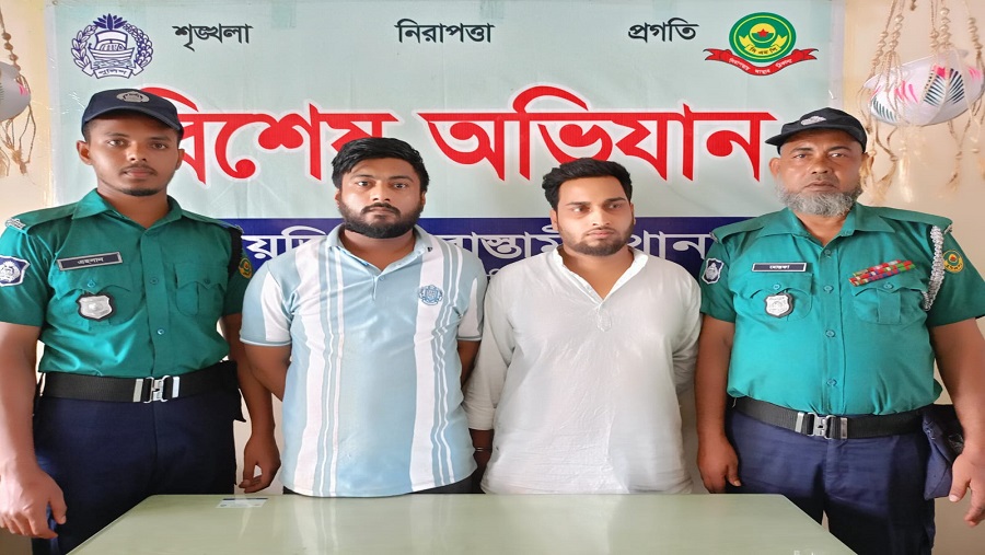 সন্ত্রাসী,' সাজ্জাদ, সহযোগী