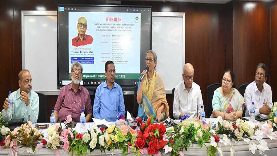 প্রথিতযশা, চিকিৎসক, ডা. নুরুল ইসলাম