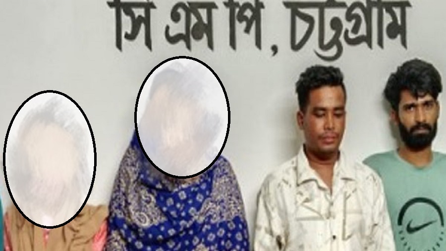 চান্দগাঁও