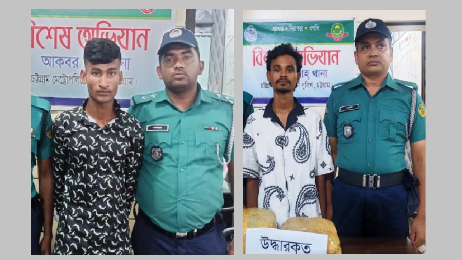 ছিনতাইকারী