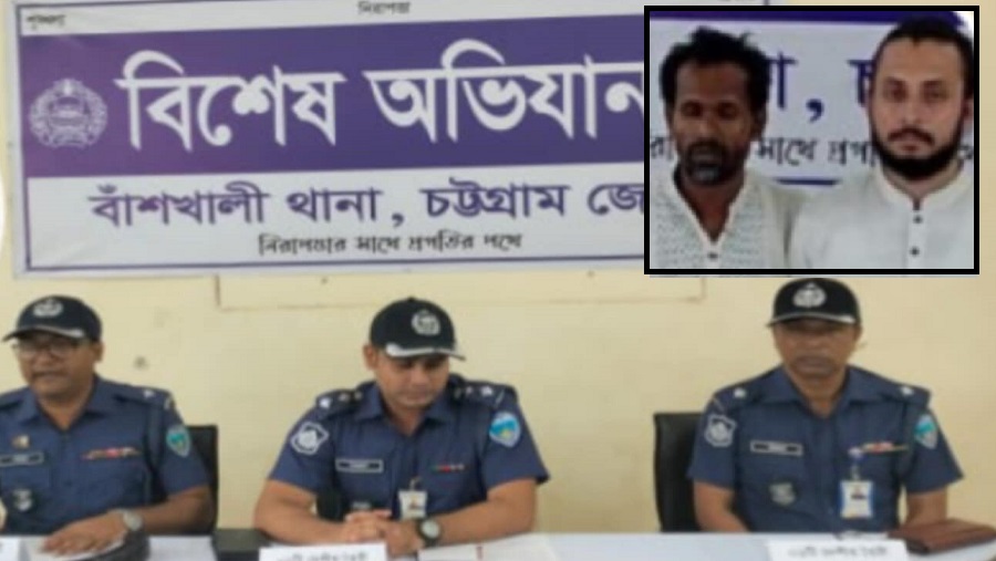 বাঁশখালী, দেশীয়, অস্ত্রসহ