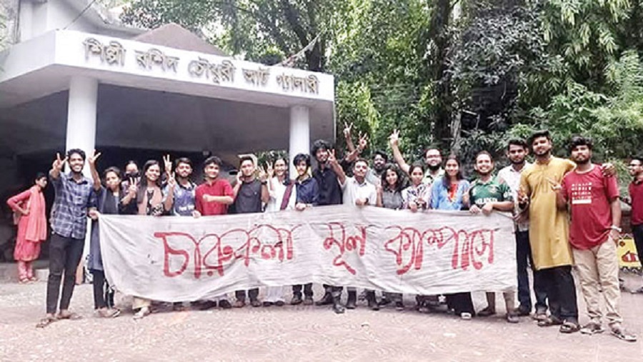 চট্টগ্রাম বিশ্ববিদ্যালয়, ক্যাম্পাস, চারুকলা