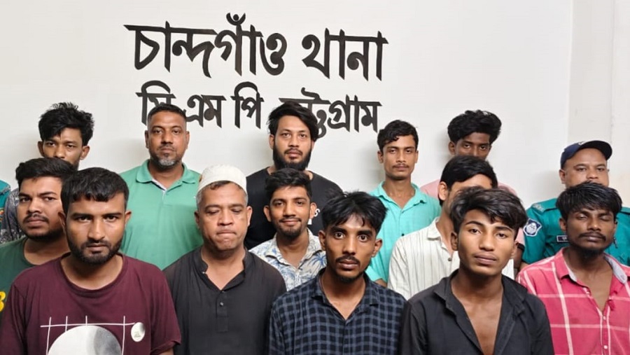 চান্দগাঁও