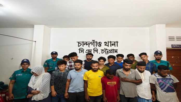 চাঁদাবাজি