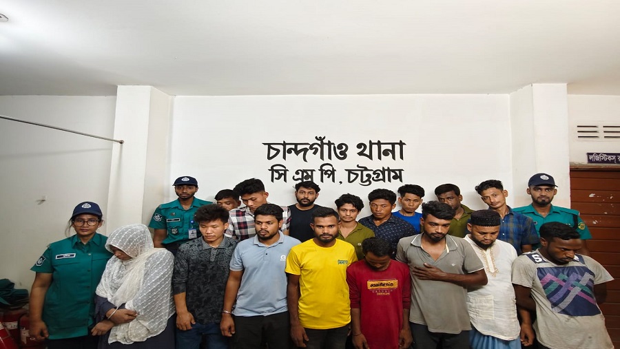 চাঁদাবাজি