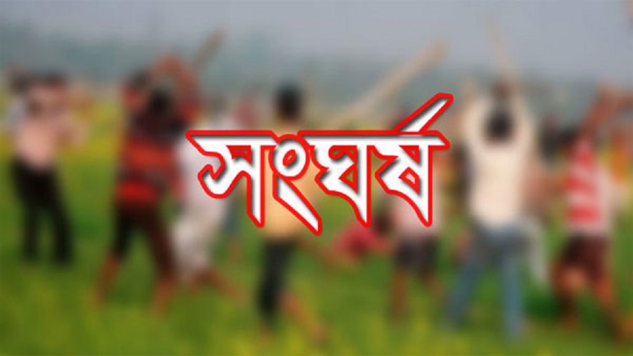 সীতাকুণ্ড