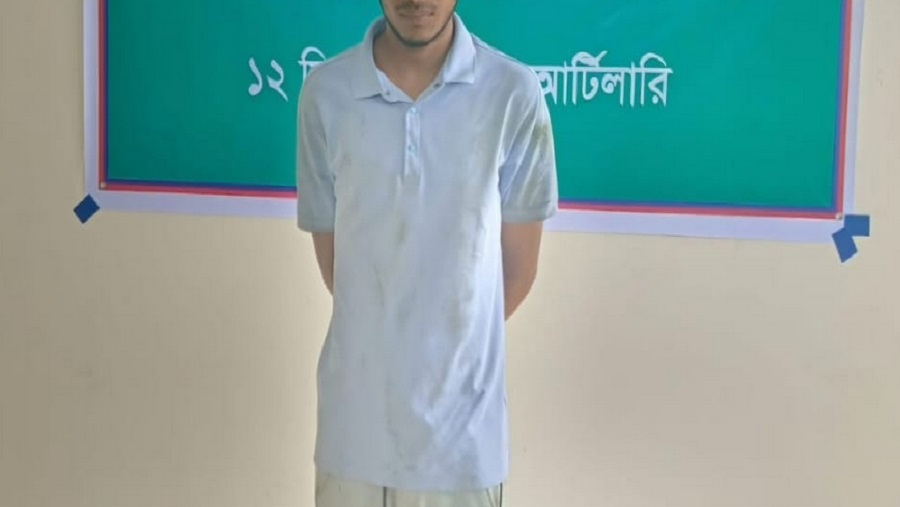 চন্দনাইশ