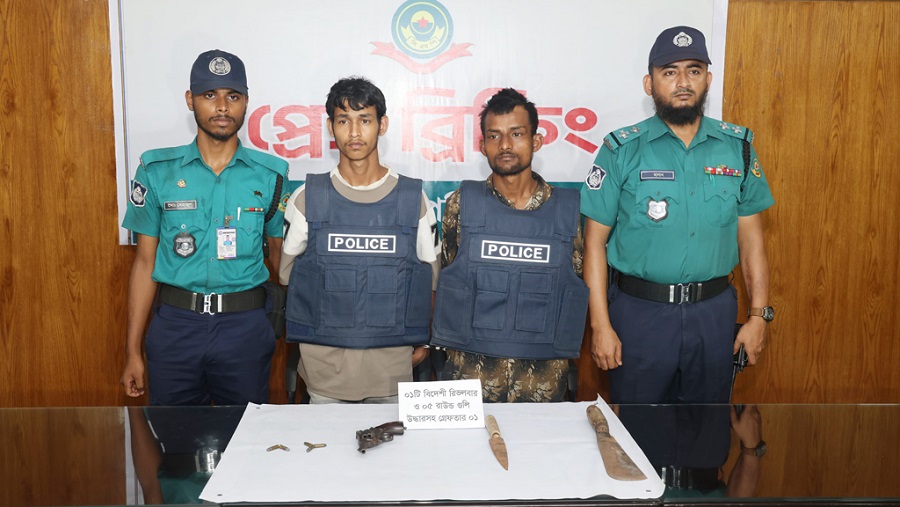 পাহাড়তলী