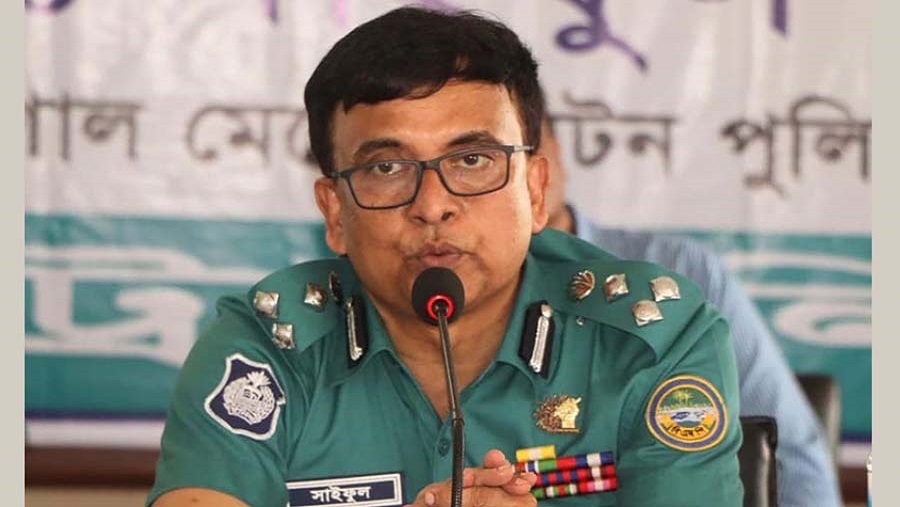 কমিশনার