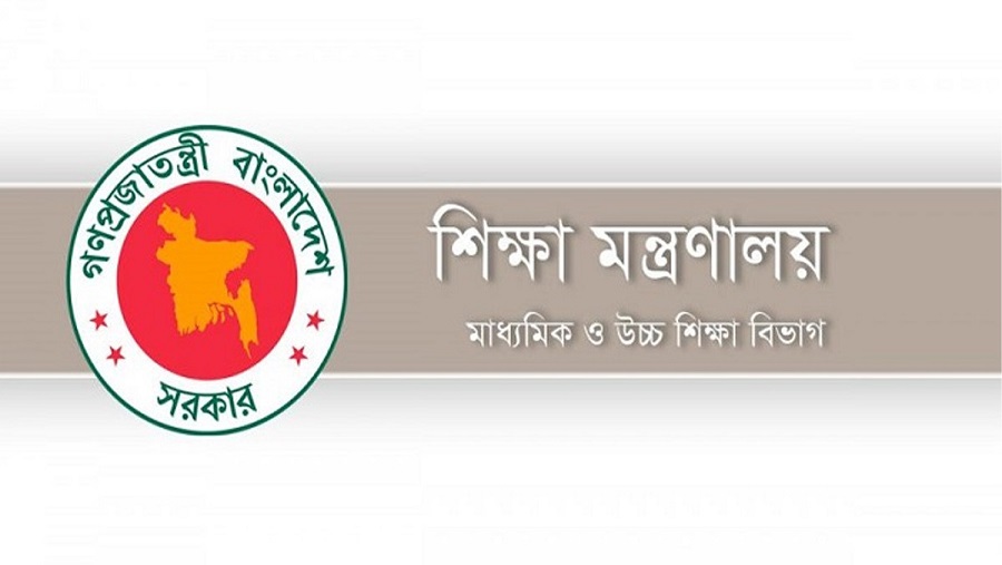 শিক্ষক,সতর্কবার্তা, মন্ত্রণালয়