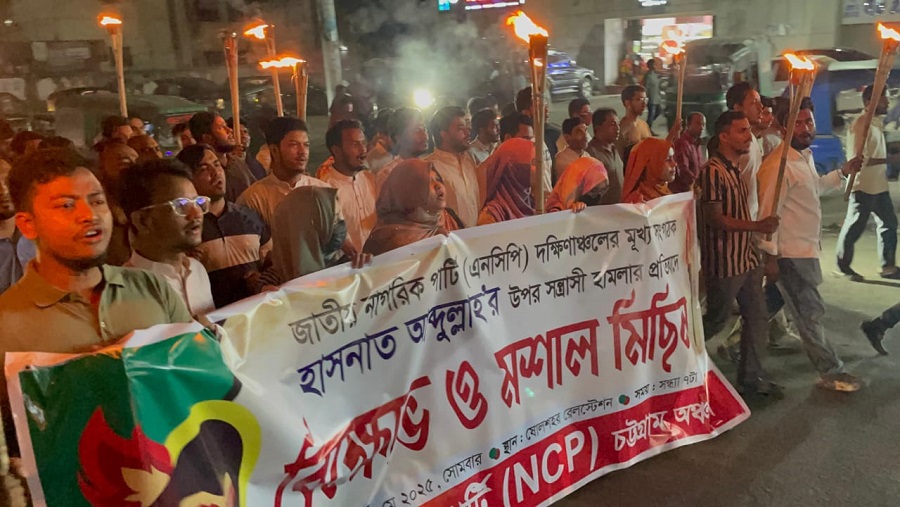 হাসনাত, এনসিপি, মশাল মিছিল