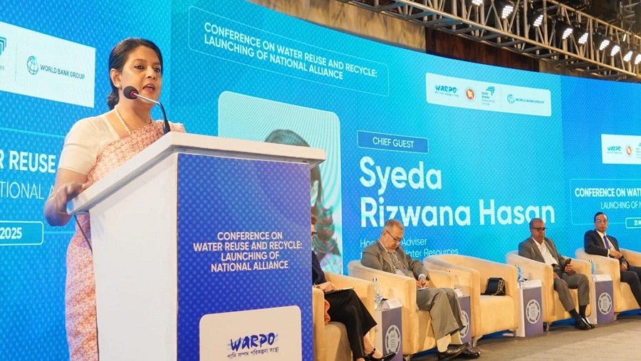 ভূগর্ভস্থ, পানি উত্তোলন, নীতিমালা, চূড়ান্ত