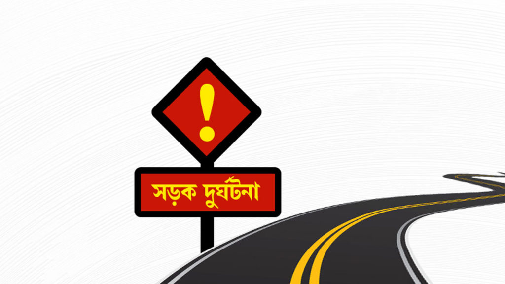 সীতাকুণ্ড