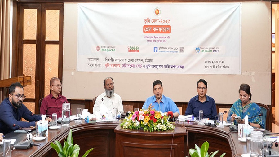 ভূমি মেলা, উদ্বোধন, প্রধান উপদেষ্টা