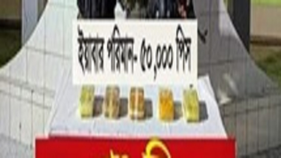 নাইক্ষ্যংছড়ি, সীমান্ত, ইয়াবা