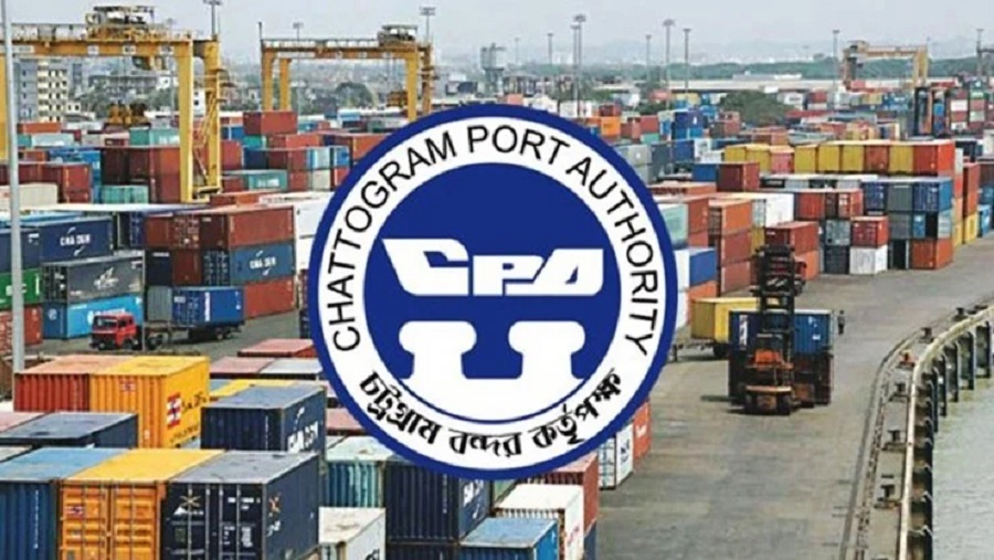 চট্টগ্রাম বন্দর