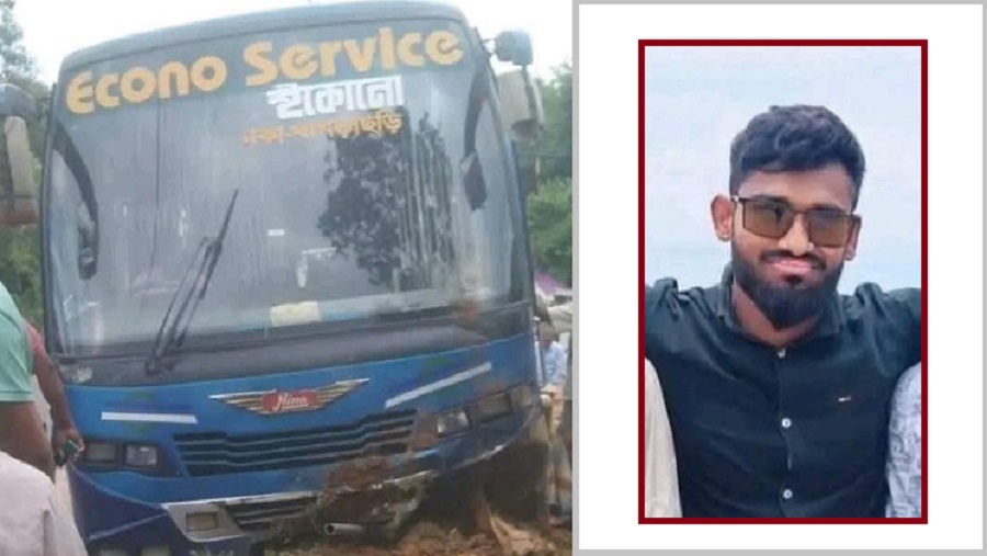 ফটিকছড়ি