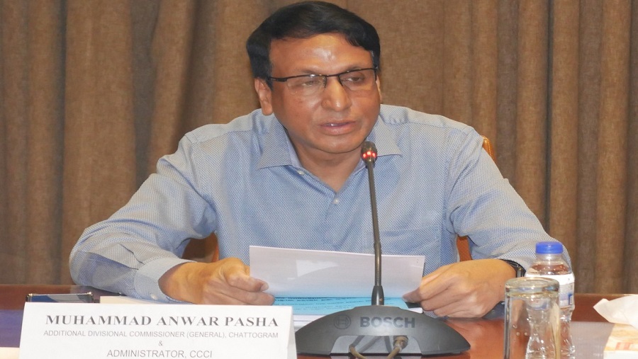 চেম্বার