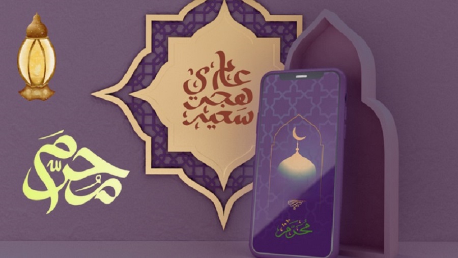 পবিত্র আশুরা