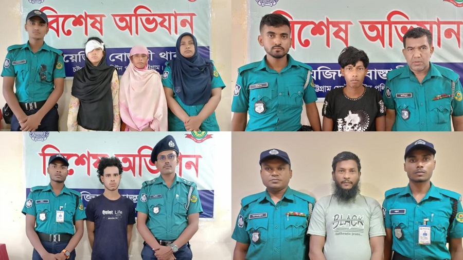 বায়েজিদ