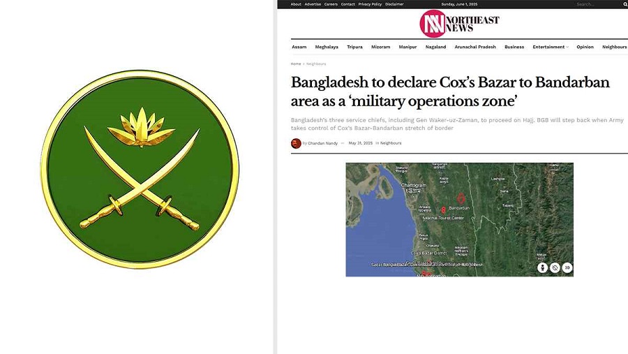 সেনাবাহিনী