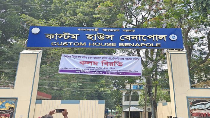 কাস্টমস