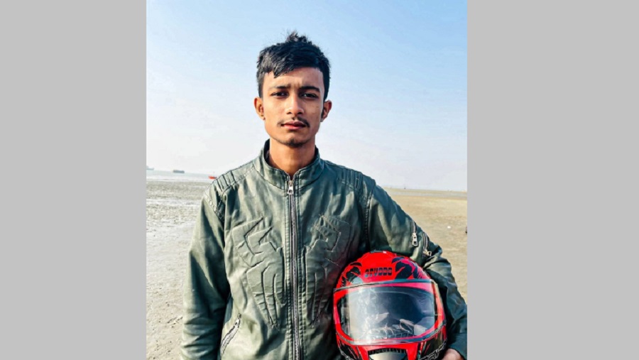 বোয়ালখালী