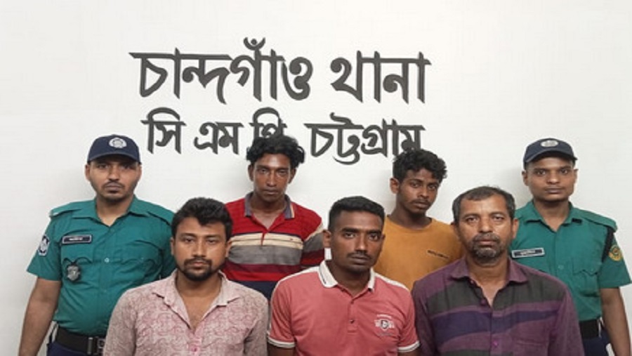 চান্দগাঁও