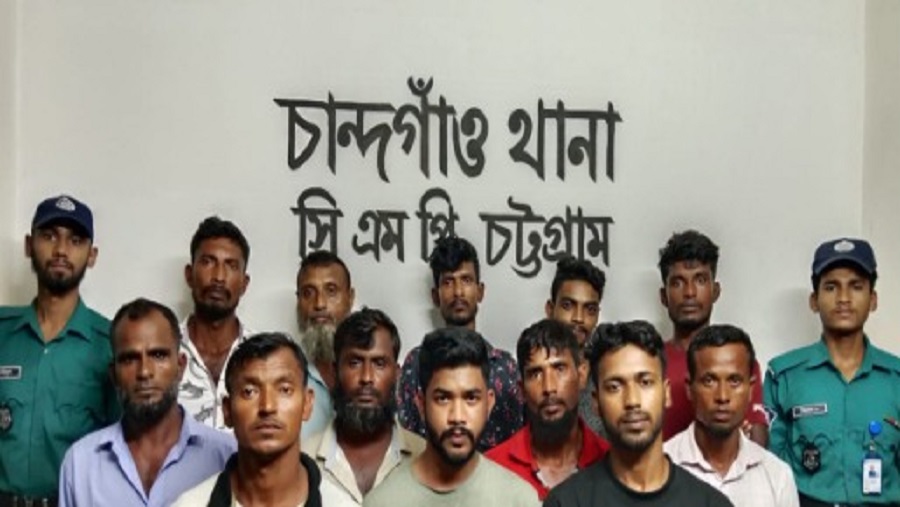 চান্দগাঁও