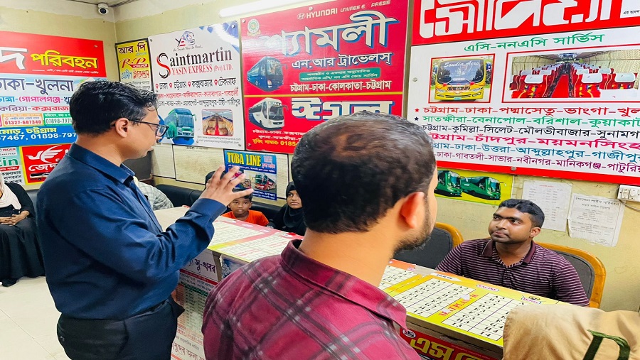 বাস ভাড়া