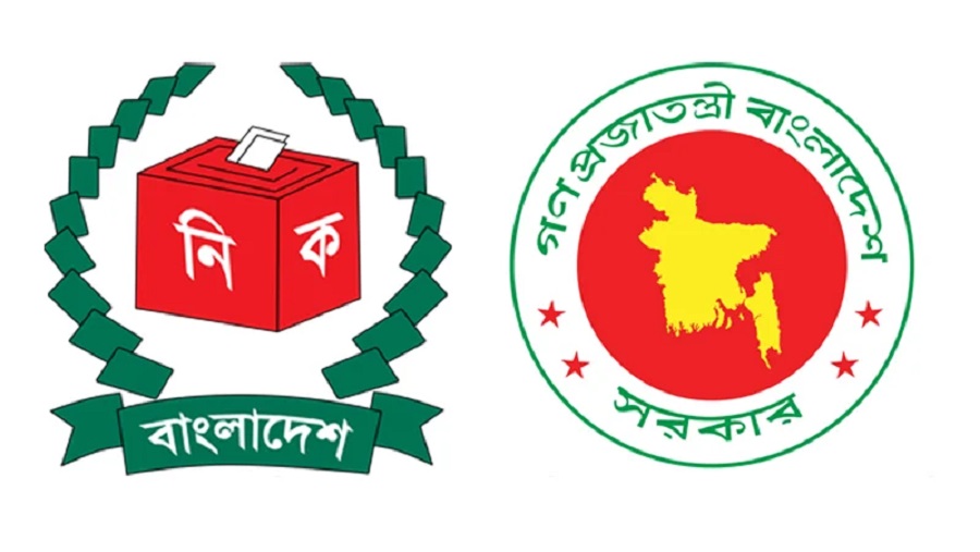 নির্বাচন