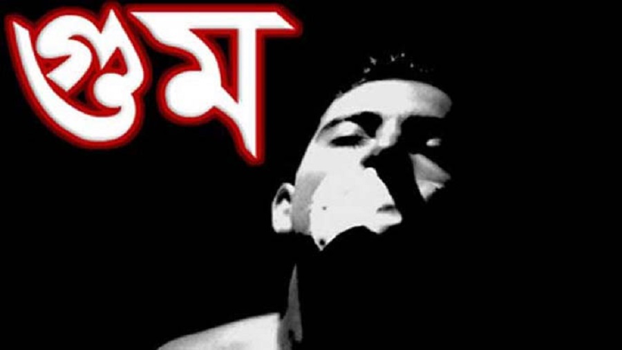 জাতিসংঘ