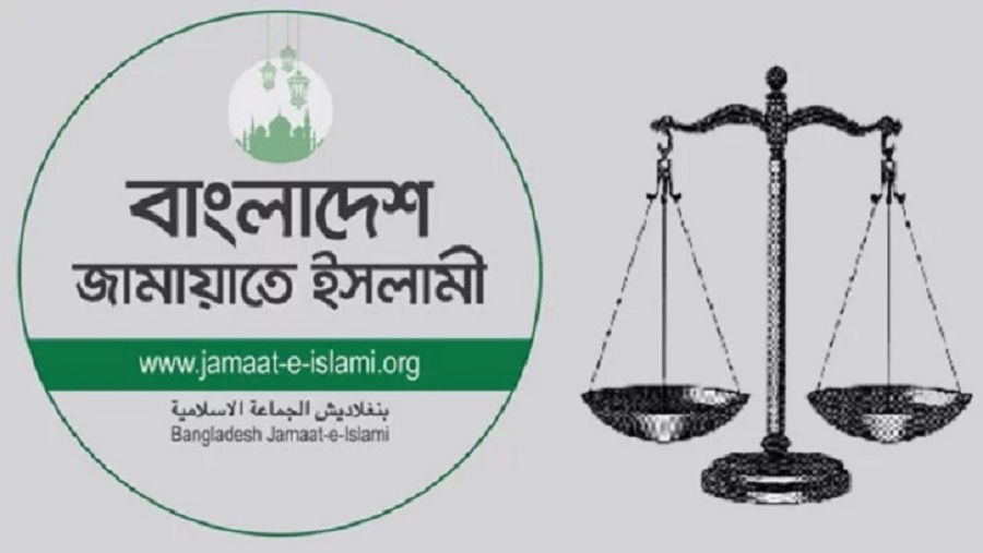 জামায়াত