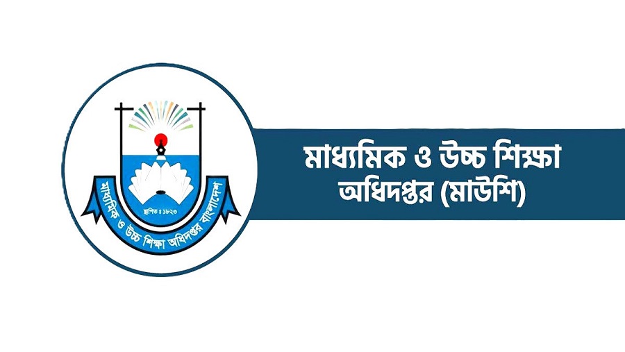 নির্দেশনা