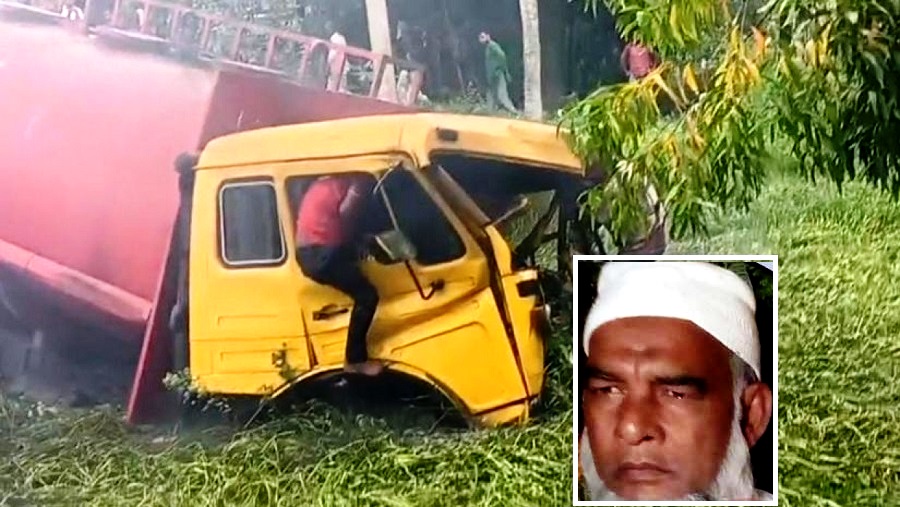 মিরসরাই