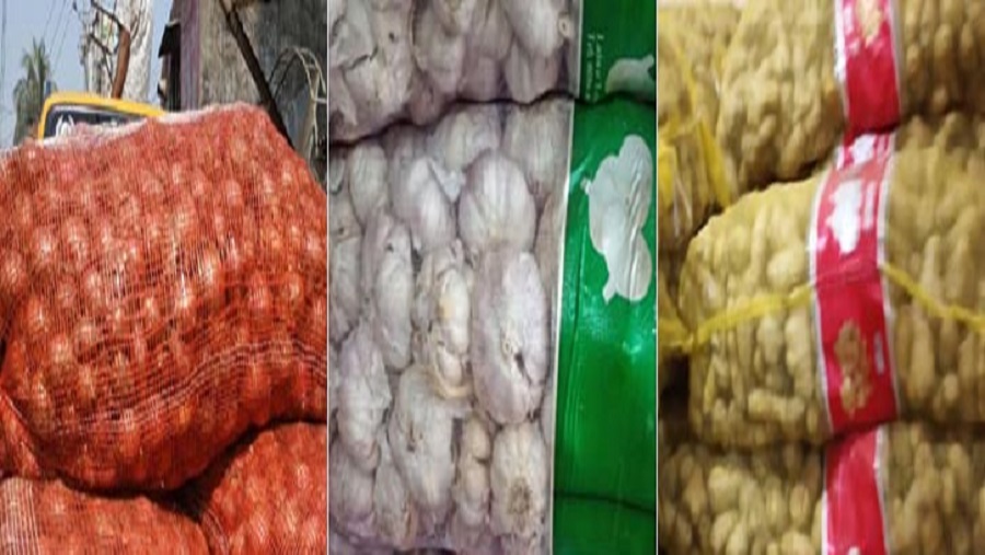 পেঁয়াজ