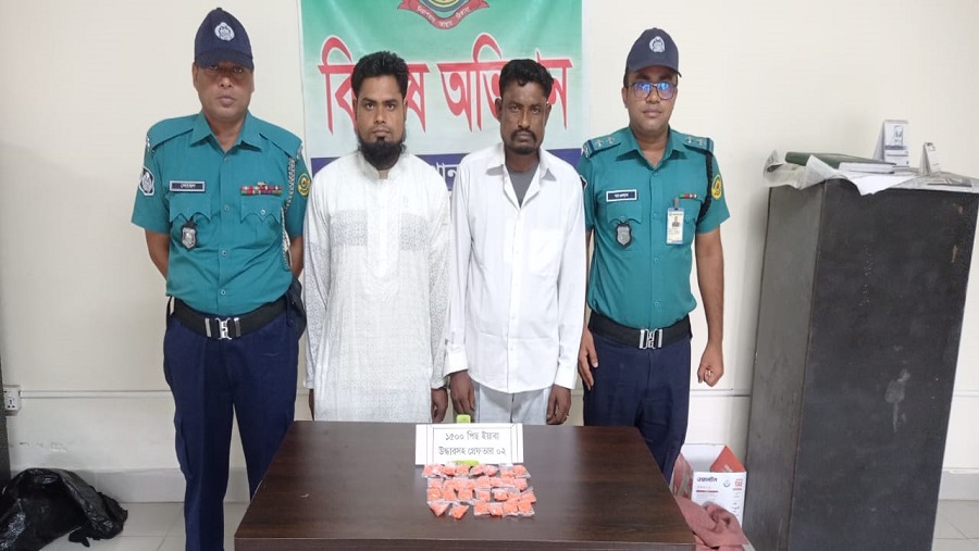 পাহাড়তলী