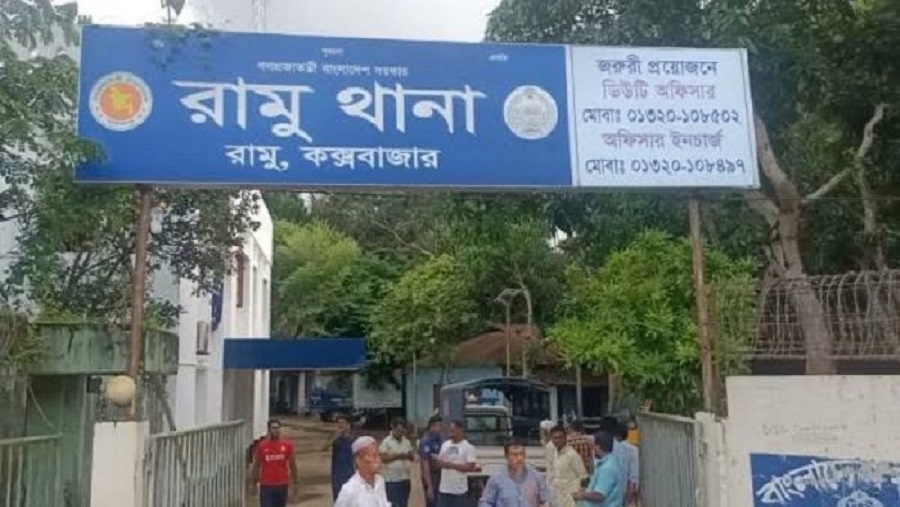 কক্সবাজার