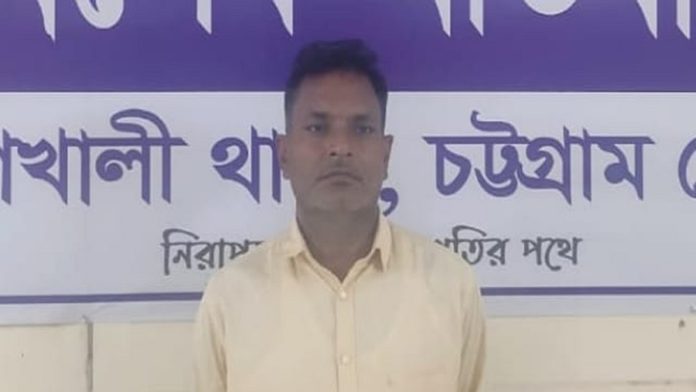 বাঁশখালী