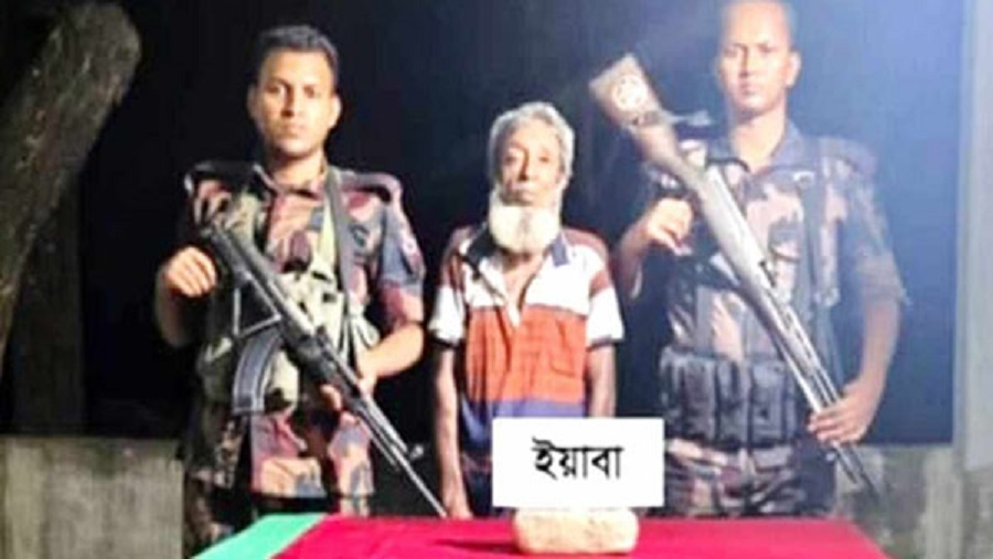 পাচারকারী