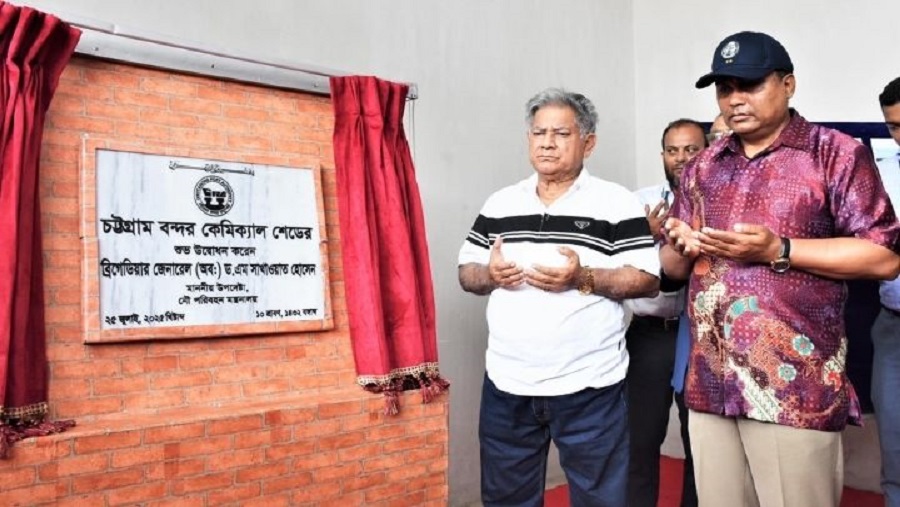 চট্টগ্রাম বন্দর