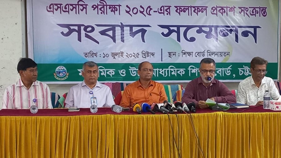 পাসের হার