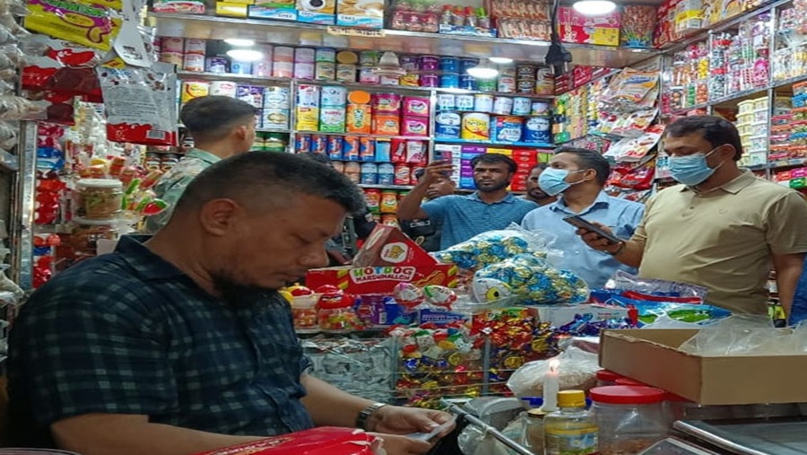 রিয়াজউদ্দীন বাজার