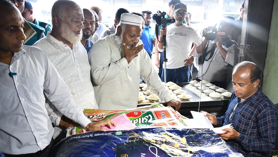 পাহাড়তলী