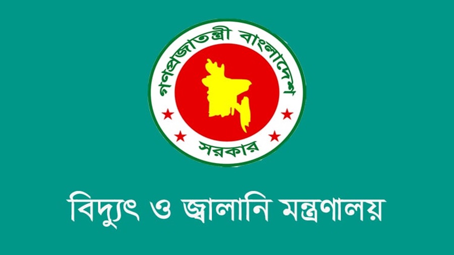 গ্যাস সংযোগ