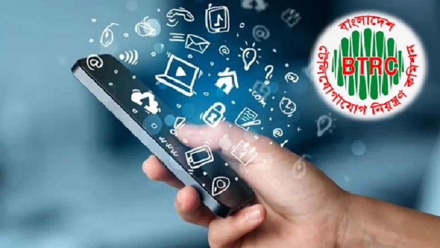 ইন্টারনেট