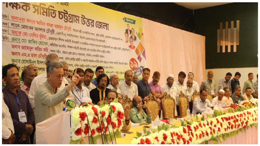 নির্বাচন