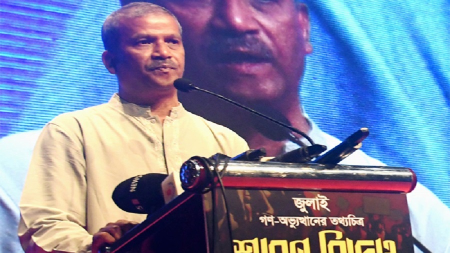 আসিফ নজরুল